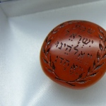 Carnelian. size 2.3 x 2.4cm
Prayer is carved in intaglio technice on the stone
natural shape. HOLY WORDS are framed with leafs
decoration.